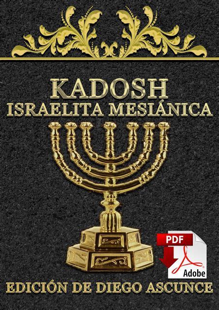 biblia kadosh israelita